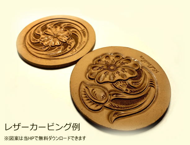 カービングに最適な厚みのあるショルダーレザーを使用！